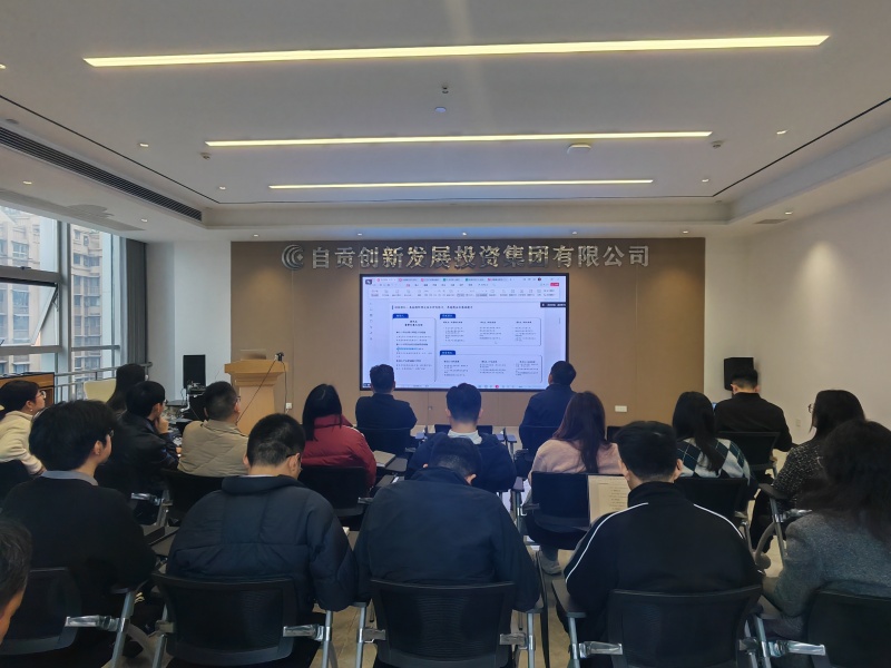 自贡产业研究院组织第029期产业沙龙——半导体测试设备